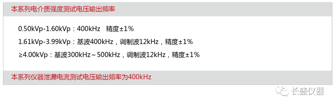 高頻4.png