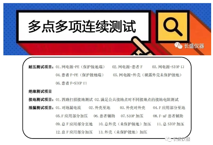 醫(yī)用1.png